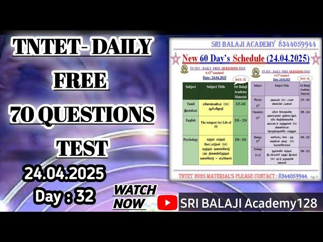 24.04.2025 TNTET DAILY FREE QUESTIONS
