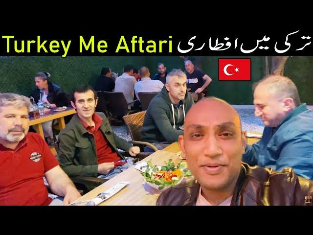 Turkey Me Aftari Aur Rozay Gocek Fethiye