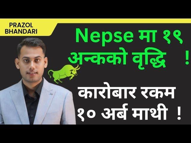 Nepse technical analysis |Nepali share news | prazol bhandari /Nepse.