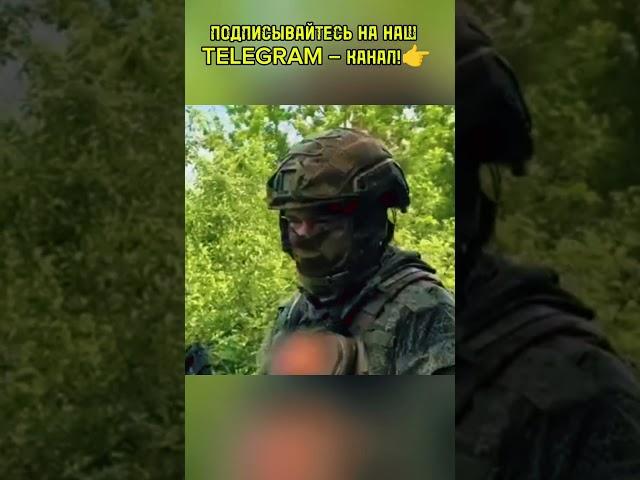 Ювелирная работа бойцов РФ