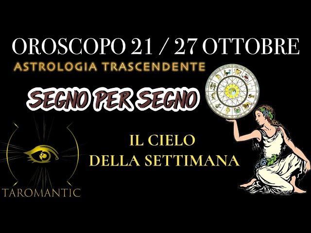 OROSCOPO SETTIMANALE 21•27 OTTOBRE : SEGNO PER SEGNO *Astrologia Trascendente*