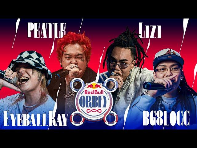 【Red Bull Orbit x 龍虎門】反差萌組合｜Lizi  / EyeballRay / Peatle / BG8LOCC (Prod. By KUMA)  #紅牛