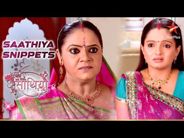 Gopi ने बोला Kokila से झूठ! | Saath Nibhaana Saathiya