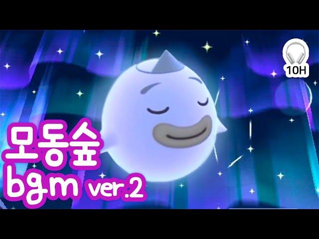 [10Hour.ver]  animal crossing night stroll music 🪻🫧