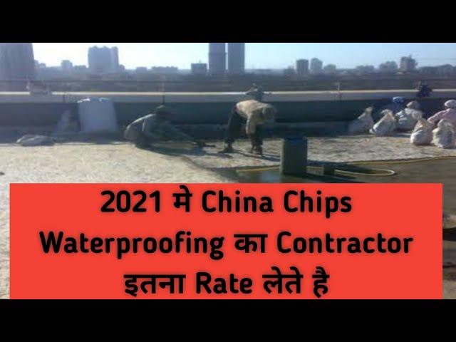 Terrace China Chips Waterproofing Rate and Full Procedure | Advantages of China Chips on Terrace