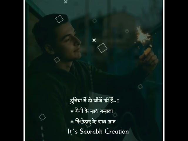 Duniya   mein ||Status video||It's Saurabh creation#short #ytshorts