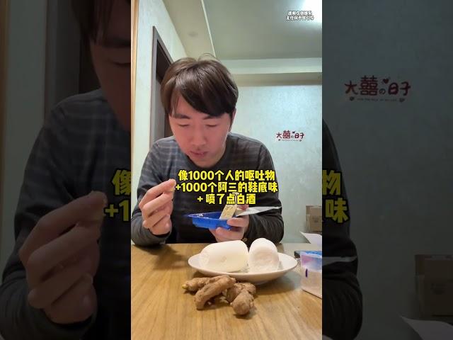 赚的钱全买大芬吃了 美食测评 蓝纹奶酪 吃播 生化减脂 咀嚼音