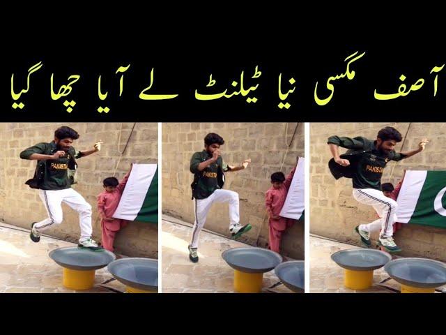 Asif Magsi New Viral Video | Asif Magsi Jump Asif Magsi Long Jump | Asif Machi Wala | Sajid ali tv