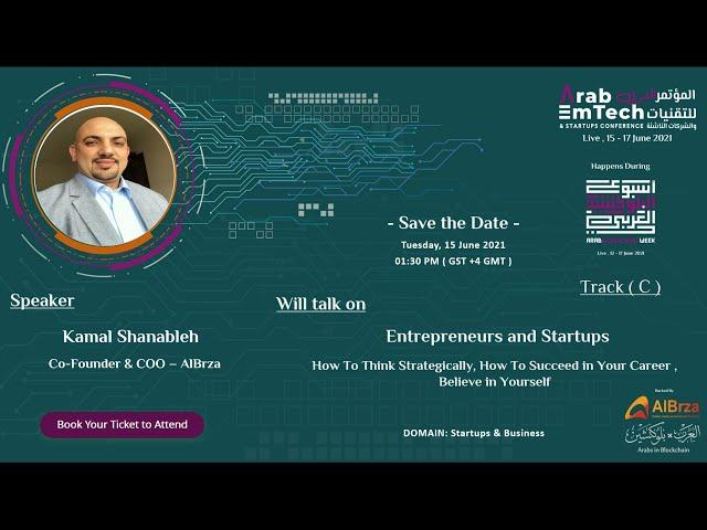 Arab EmTech 2021 - 1st Day : Kamal Shanableh : Entrepreneurs and Startups