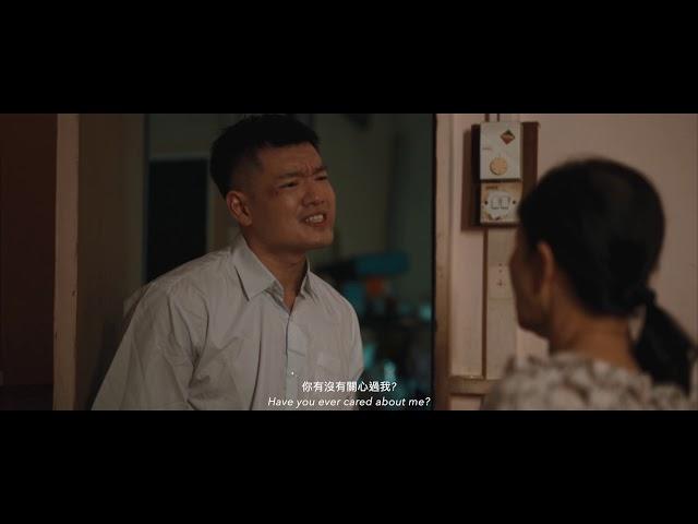 流浪學者 Homeless Scholars - 母親節快樂 Happy Mother's Day (Official Short Film )