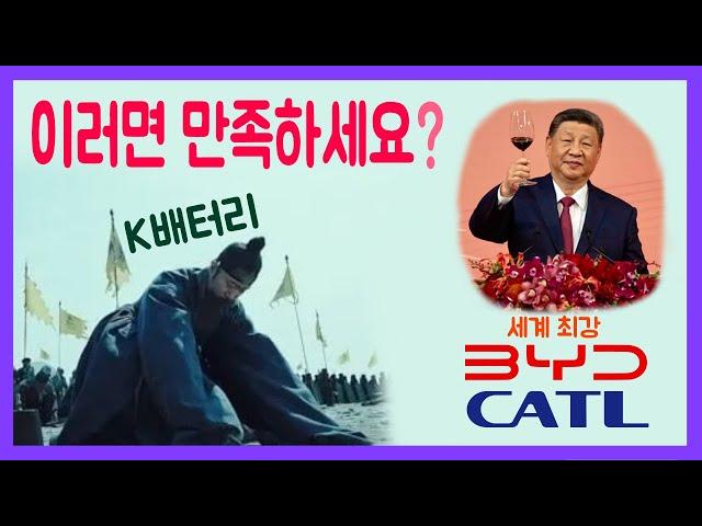 2차전지 투자를 포기하고 싶다면... (최신 EV 판매 통계 분석)