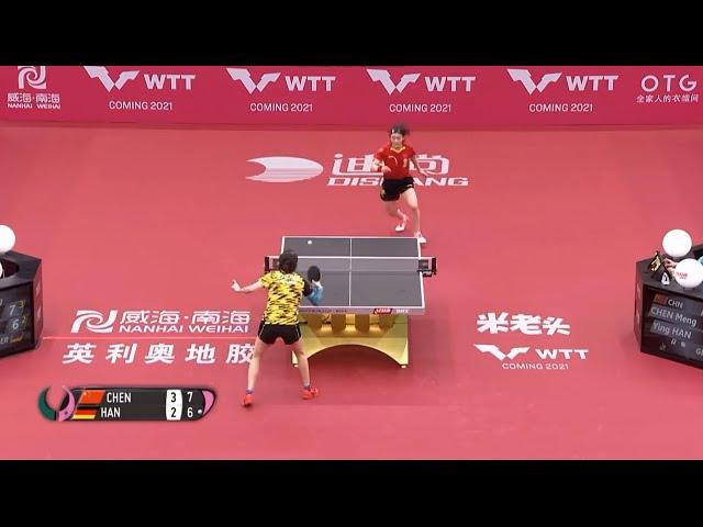 20221114 削球手(韓瑩) 對 攻球手(陳夢) 最精彩對戰的一球