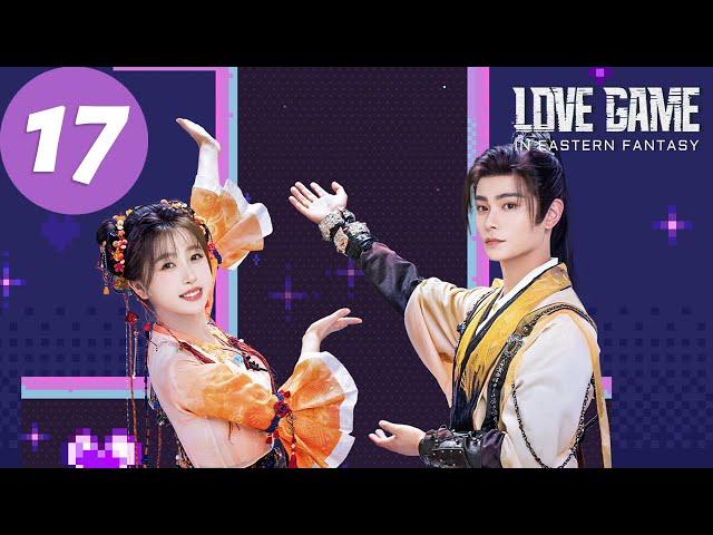 ENG SUB | Love Game in Eastern Fantasy | EP17 | 永夜星河 | Yu Shuxin, Ding Yuxi