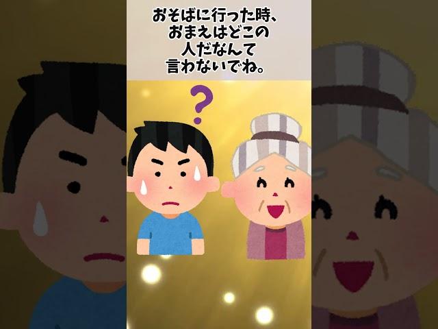 亡きあなたへの恋文  【泣ける話  切ない話 感動する話  実話】 #2ちゃんねる  #2ch　#終戦記念日　 #終戦の日 #恋愛