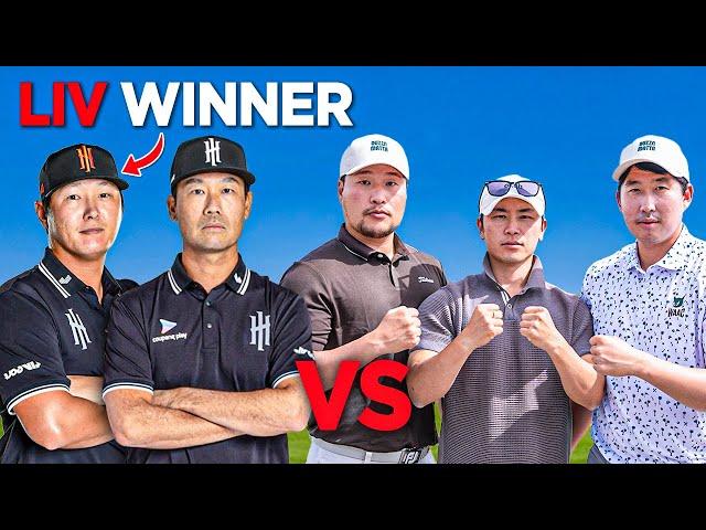 We just played with Kevin Na and Danny Lee