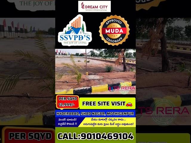 Dream City Shad Nagar  #dreamplot #villaplots #plotsale