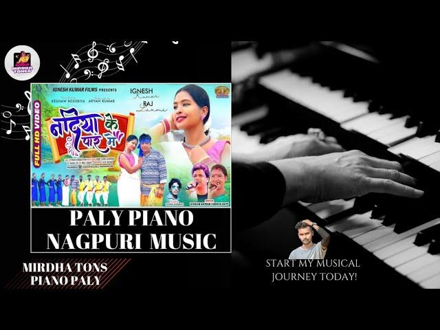 Nadiya Ke Par Me || Treading Nagpuri Piano Mix Song || Singer - Ignesh & Chinta Devi || Mirdha Tones