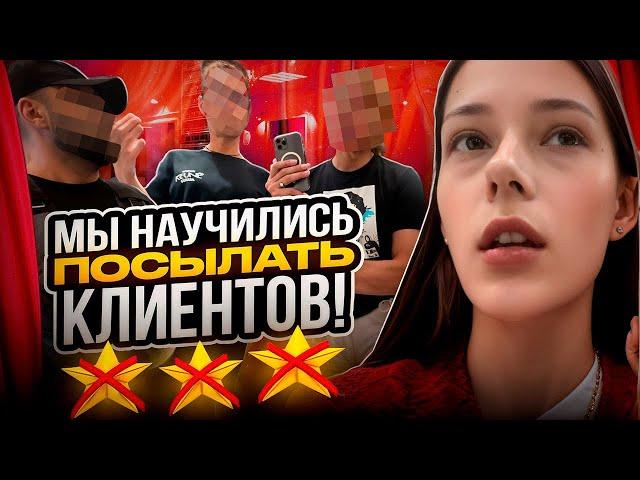 «Я УДАЛЮ ВСЕ ВИДЕО НА ТВОЁМ ТЕЛЕФОНЕ!»ДУРДОМ В ТРЕШ-САЛОНЕ?/ ТРЕШ-ОБЗОР САЛОНА КРАСОТЫ В ПЕТЕРБУРГЕ