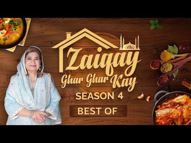 Best of Zaiqay Ghar Ghar Kay Season 4  | Shireen Anwar | Masala TV