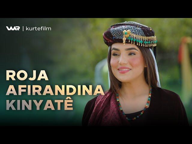 Kurtefilm - Roja Afirandina Kinyatê | کورتەفلم - ڕۆژا ئافراندنا كنیاتێ