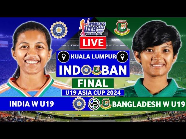 Women's U19 Asia Cup Final Live: India W v Bangladesh W Live | IND W U19 v BAN W U19 Live Commentary