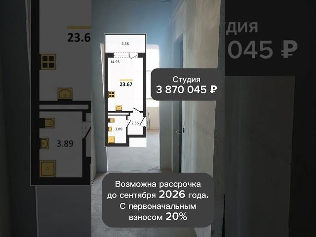 ЖК «Титул» #недвижимостьворонеж #новостройкиворонеж #титул