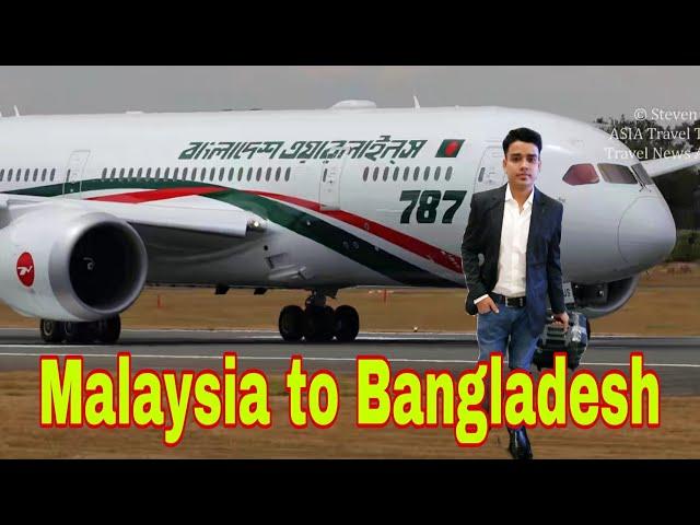 মালয়েশিয়া টু বাংলাদেশ ফ্লাইট, Regent airways,Amirul islam rubel