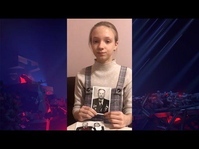 «Правнуки помнят»: Валерия (10 лет), Кропивницкий, Украина