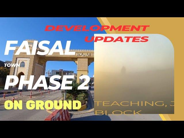 Faisal Town phase 2 | Block #developmentupdates | #rawalpindiringroad #subscribe #like