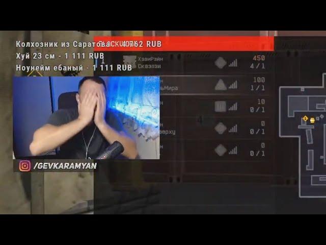 Warface: Попались против СТРИМЕРА на РМ Любитель Мира(ХэвиРэйн)