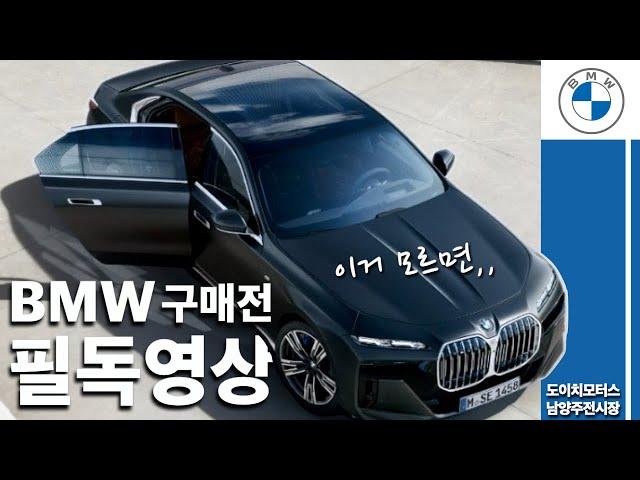 프로모션과 같이 알아야 할 것들!ㅣ혜택 대방출(feat.박팀장)