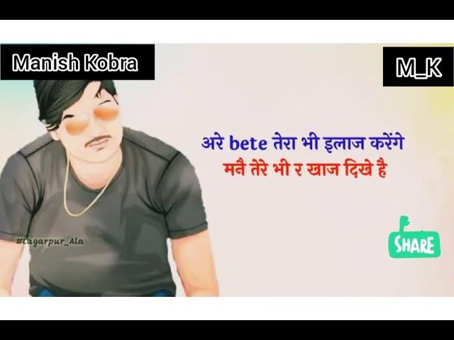 40 Killo Amit Saini Rohtkiya New Song Status//#Manish Kobra