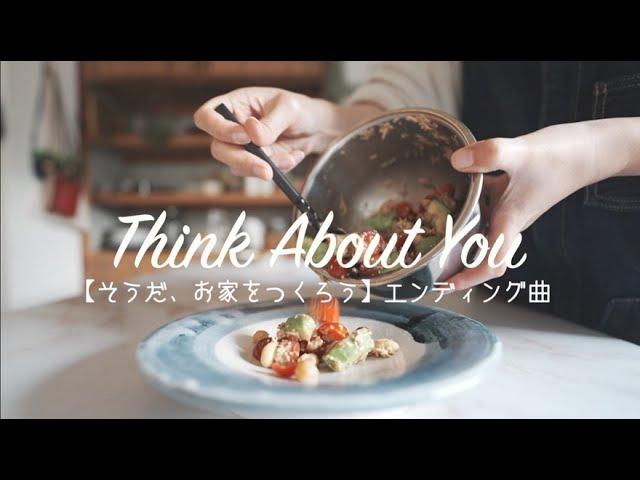 モヤモヤする日もパッと明るく元気になれる洋楽・問い合わせ多数の動画エンディング曲【高音質】2021ありがとうございました!!