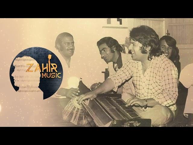 Ahmad Zahir احمد ظاهر - Subho Dameed صبح دمید و روز شد