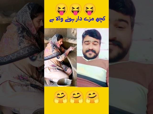short video my YouTube channel imran jutt my village