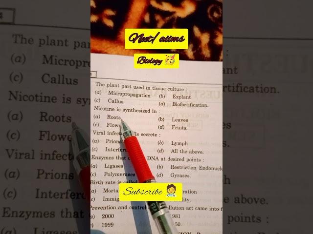 Drugs | Biology #mcq #shorts #ncert #neet #aiims #science #medical #biology #drug #nicotine