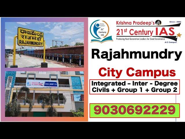 krishna Pradeep 21st Century IAS Rajahmundry City Campus  #ias #ips #upsc #group1 #group2 #APPSC