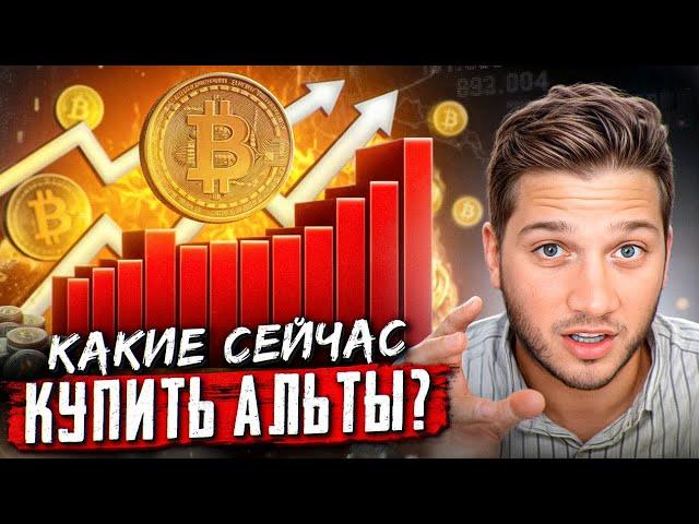  ГЛОБАЛЬНЫЕ ЦЕЛИ ПО БИТКОИНУ!!!!!