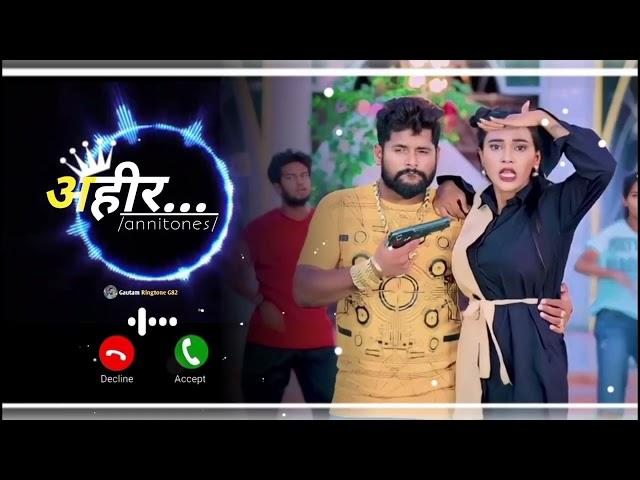 Ahiran New Ringtone| Tuntun Yadav | New Viral Trending Ringtone | Ahir Regiment| Bhojpuri Ringtones|