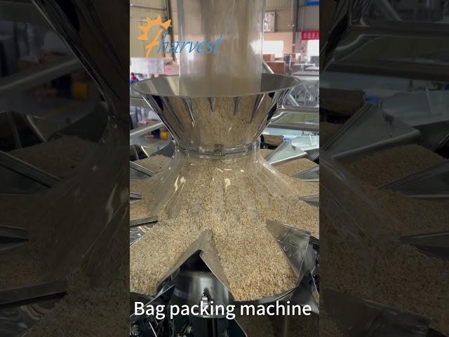 Bag Packing Machine ,Bag Feeding Machine for Granule Product , Coffee Bean,Dry Fruit, Cereals（2025）