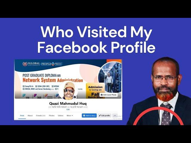 How To Know Who Visited My Facebook Profile On PC