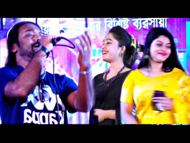 kochu patar pani || কচু পাতার পানি || pagol hasan