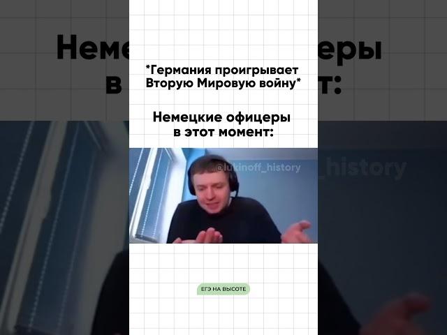 Шпаргалки и полезные файлы публикую в своем канале тг: https://t.me/lukinoffhistory