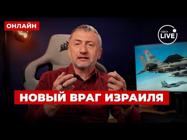 АУСЛЕНДЕР: Талибан ПОСТАВИЛ УЛЬТИМАТУМ Израилю. Нетаньяху угрожают вывезти в Кабул