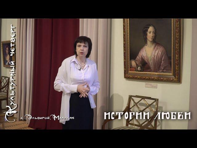 История любви Зинаиды Юсуповой