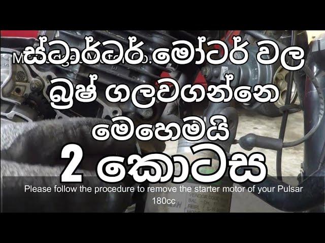 Pulsar starter motor repair part 2