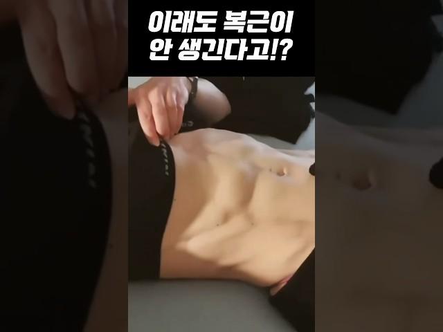 복근운동 딱 2가지만 해보세요!