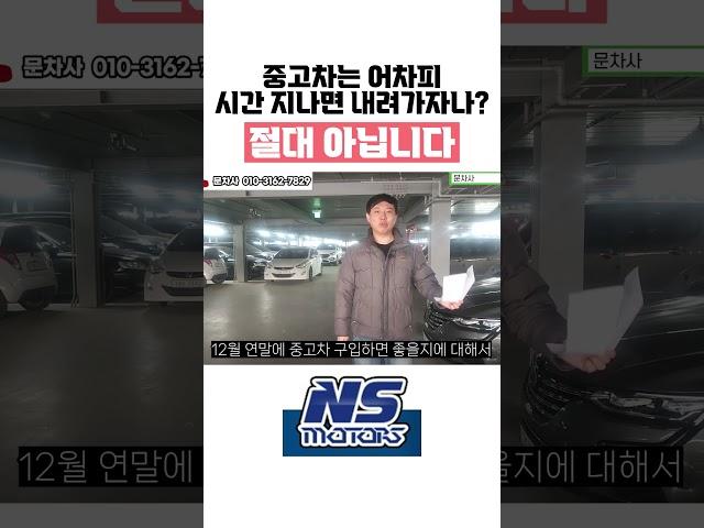 g80 중고차경매장는 어차피 시간 지나면 내려가지 않나, 절대 아닙니다#g80,#g80중고차,#g80중고차경매