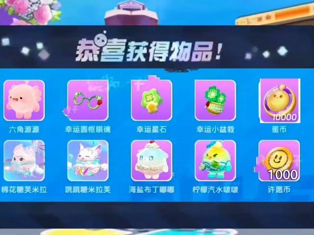 #蛋仔派对 #游戏 #休闲游戏