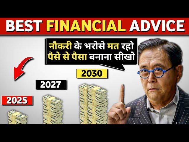 सिर्फ नौकरी के भरोसे मत रहो पैसों का असली GAME समझो | Best financial advice by robert kiyosaki |